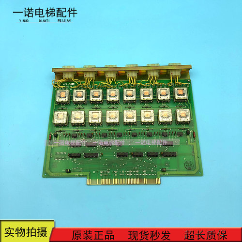 三菱电梯SP-VF消防板/群控板电子板/接口主板/KCA-31A 现货出售