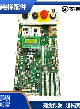适用于5400电梯配件主板ID 594408 594107 591710 594217全新原装