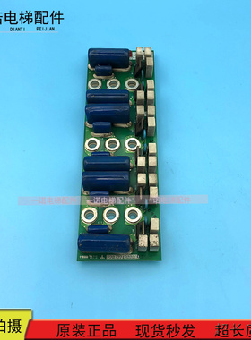 电梯配件三菱HOPE-2驱动高压板 P203724B000G01/原装现货出售质保