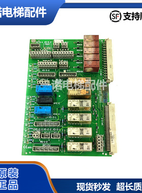 适用于300P电梯SKE轿顶板ID NR 590871 560525 7000电梯原装质保