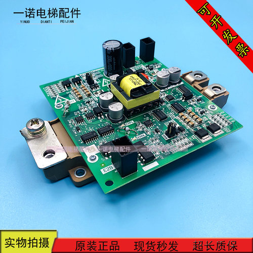 三菱菱云电梯驱动板/P203777B000G01/CM150DX-24S带模块原装质保