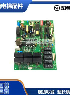 永大日立电梯FBDMC B1 B2 B3门机板W3001557/DD003707/DD007643正