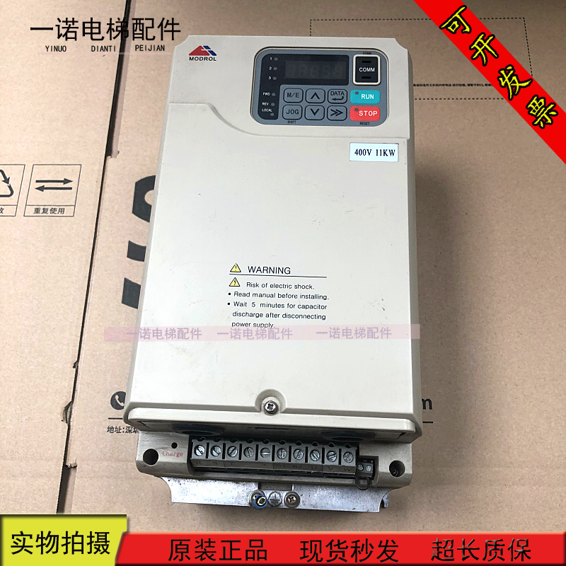 蒙德电梯变频器/IMS-GL3-4011E 4015E 47P5E/7.5KW11KW15KW  现货