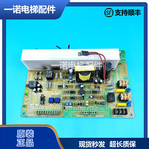 三菱电梯电源板SDP160-M09-0508