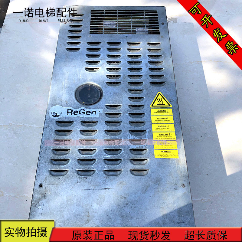 电梯配件OTIS奥的斯电梯REGEN变频器OVFR1A-402/KBA21310AAC1质保|ruв категории основы строительных материалов, оборудование зоны, другие - от Buy2taobao.com для оказания профессиональной услуги покупки агента Taobao