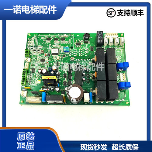 永大电梯门机板DC007592正品