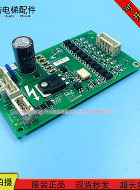 电梯配件 OTIS 电梯配件/控制柜抱闸电源板 DAA26800BF1现货出售