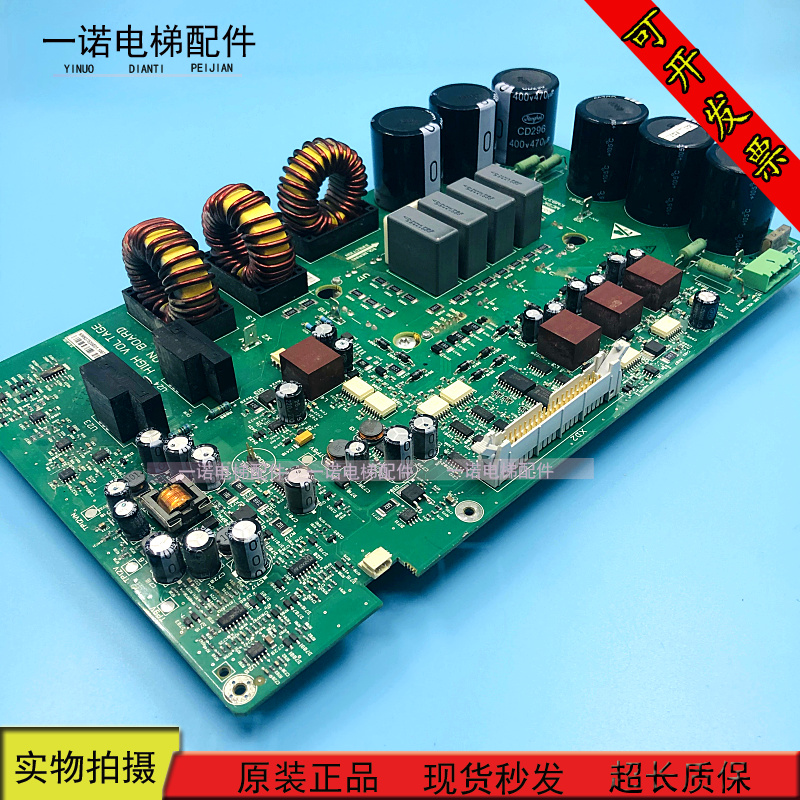 通力电梯配件/MCDK板KM937520G01/G02/KDL16L变频器驱动板原装