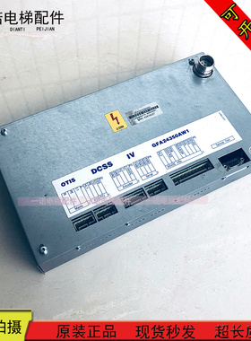 奥的斯电梯配件DCSS5-E 型门机 GBA24350BH3/GFA24350AW1原装现货