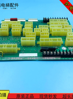 适用星玛电梯LG-OTIS接口板/ CONN DEK3X03510 原装现货出售质量