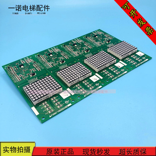 原装三菱凌杰电梯外呼显示板/P366716B000G02/G12G52/G62正品质保