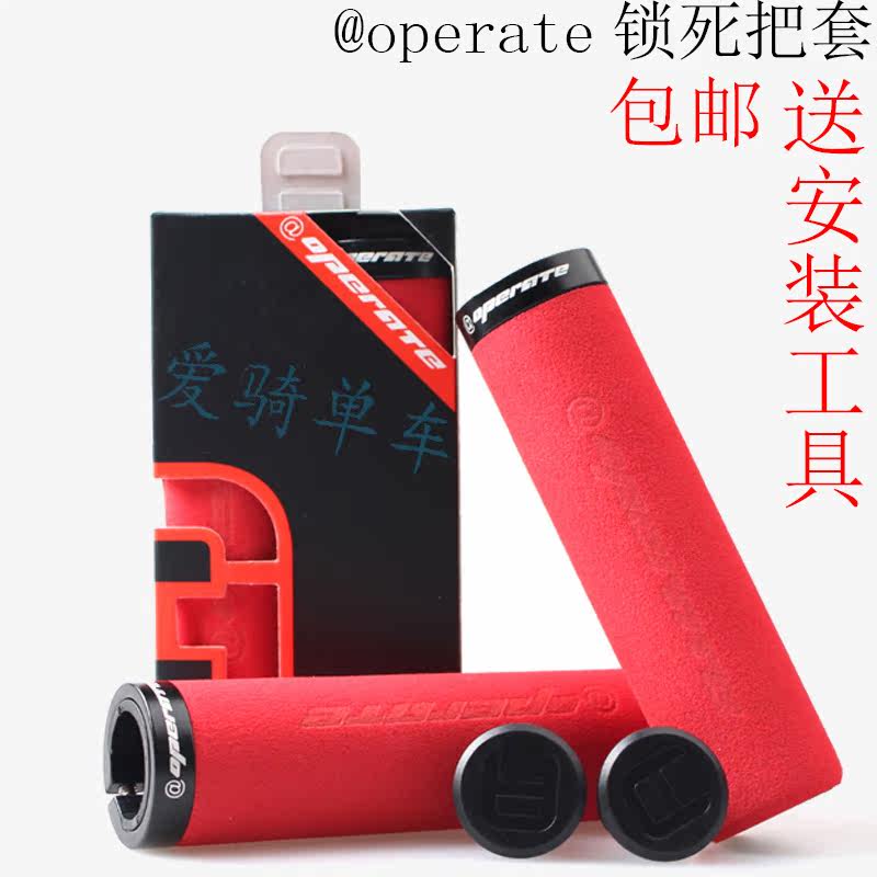 Poignées de vélo - Ref 2340122 Image 1