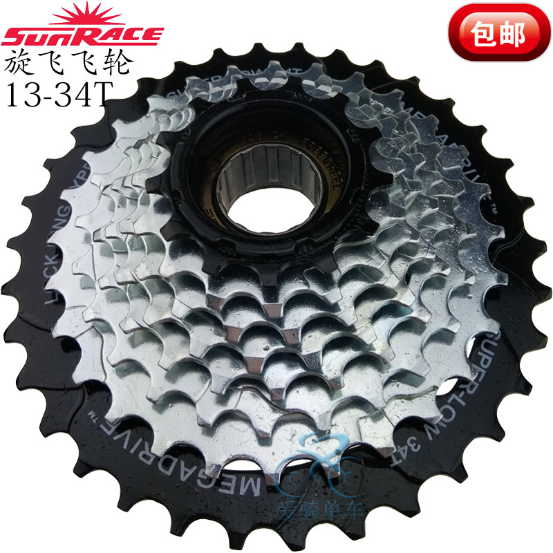 Pignon de vélo 8 vitesses - Ref 2365276 Image 1