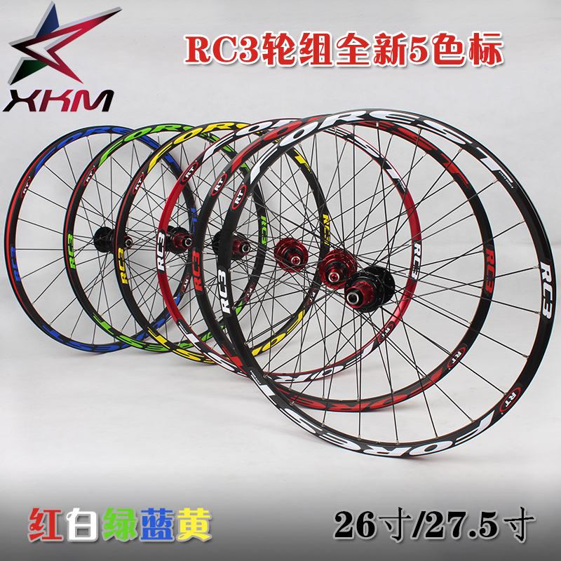 Roues de vélo Mountain Bike RUITUO 26 pouces - Ref 2366860 Image 1
