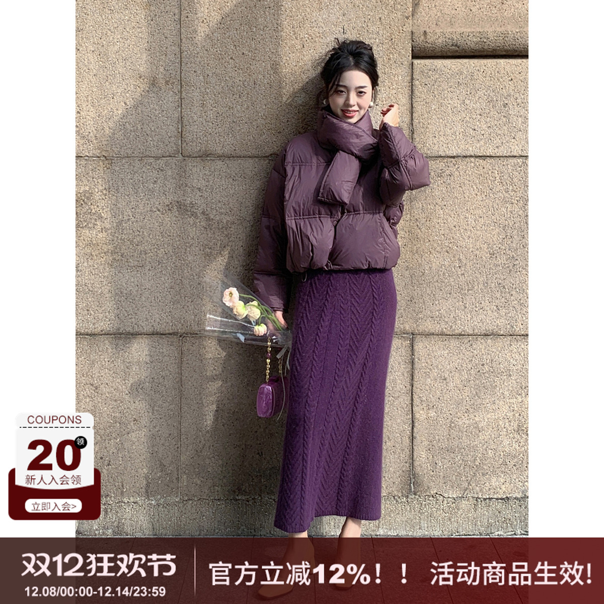 真兔毛麻花针织半身裙显腿直长裙