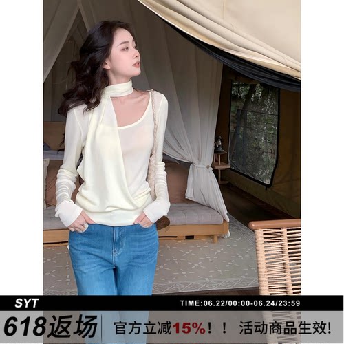 SYT自制100天丝挂脖显瘦针织上衣