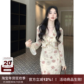 法式 v领荷叶边喇叭袖 连衣裙女2025秋季 SYT自制 新款 优雅温柔长裙