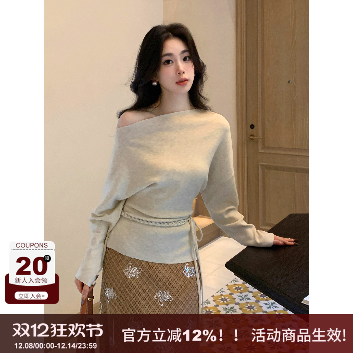 SYT自制气质收腰绑带斜肩针织衫