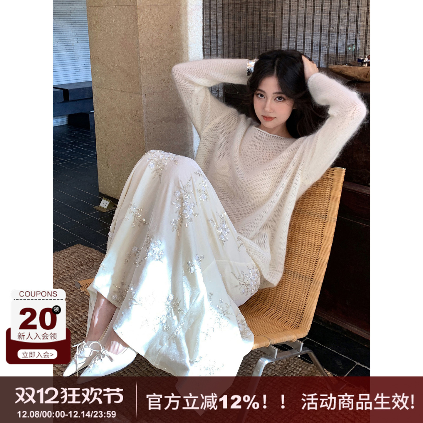 SYT自制重工高腰亮片大摆半身裙