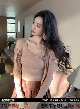 早春温柔甜美修身针织两件套上衣
