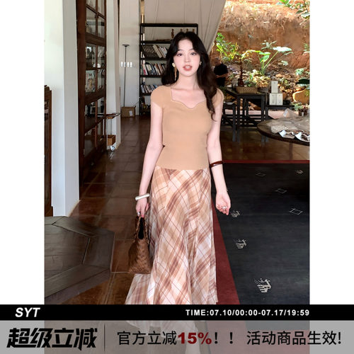 SYT自制高品质雪纺格子半身裙