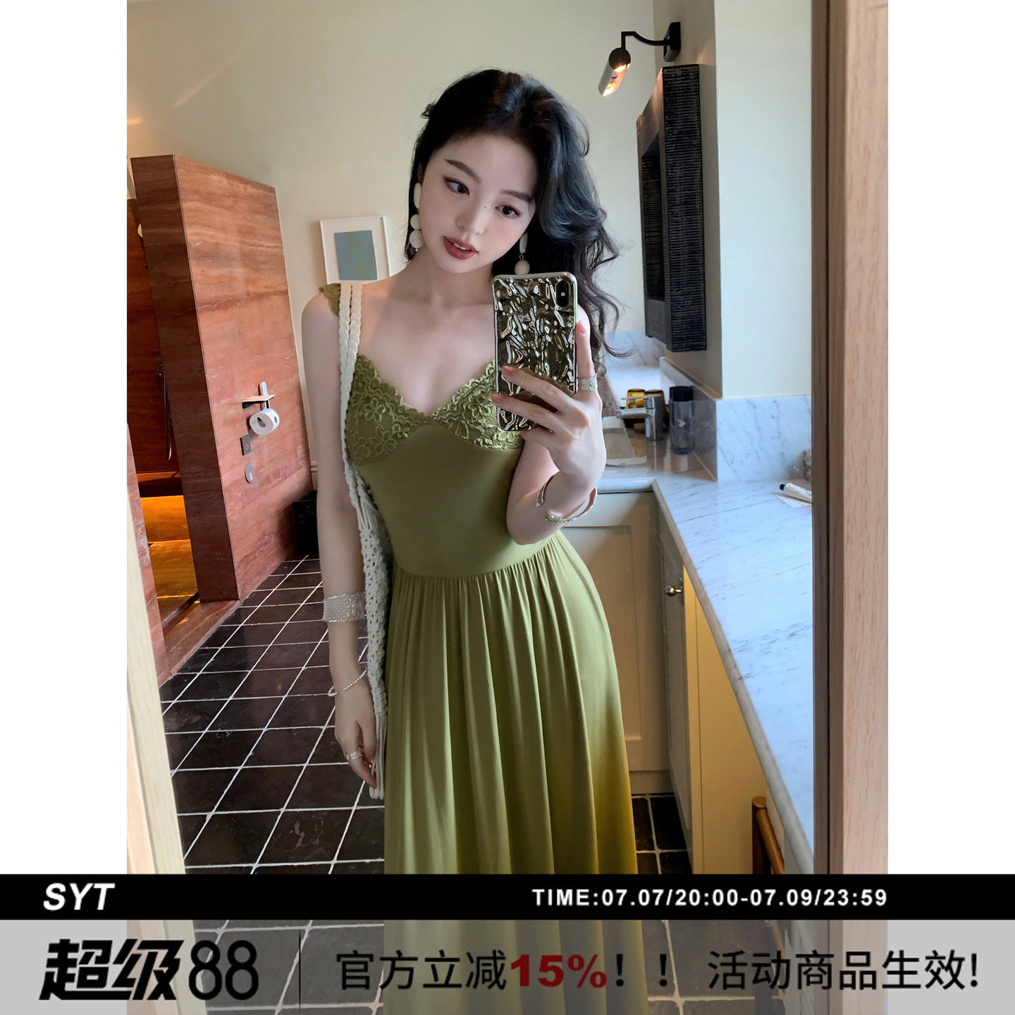 SYT自制 刺绣设计感复古温柔度假风约会显瘦宽松型吊带修身连衣裙