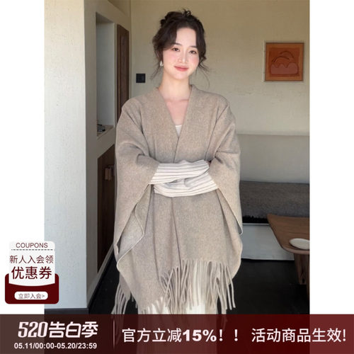 百搭慵懒绵羊毛软糯流苏大披肩