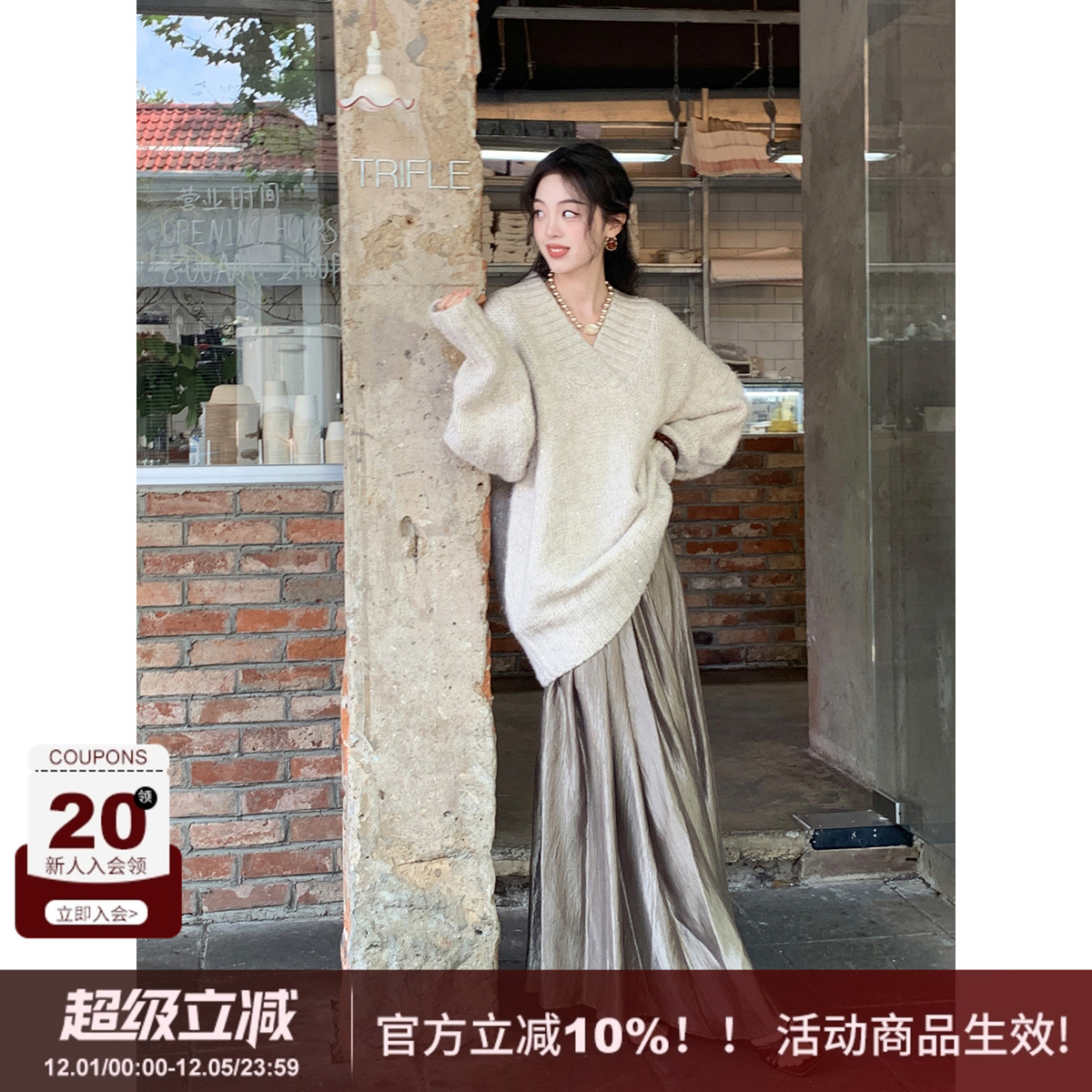 极简百褶半身裙高品质珠光长裙