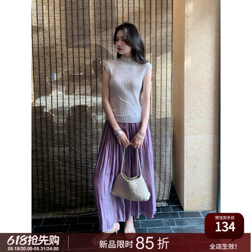 SYT自制珠光小众紫色百褶半身裙