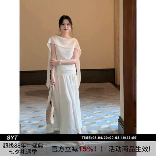 SYT自制假两件披肩围脖套装裙