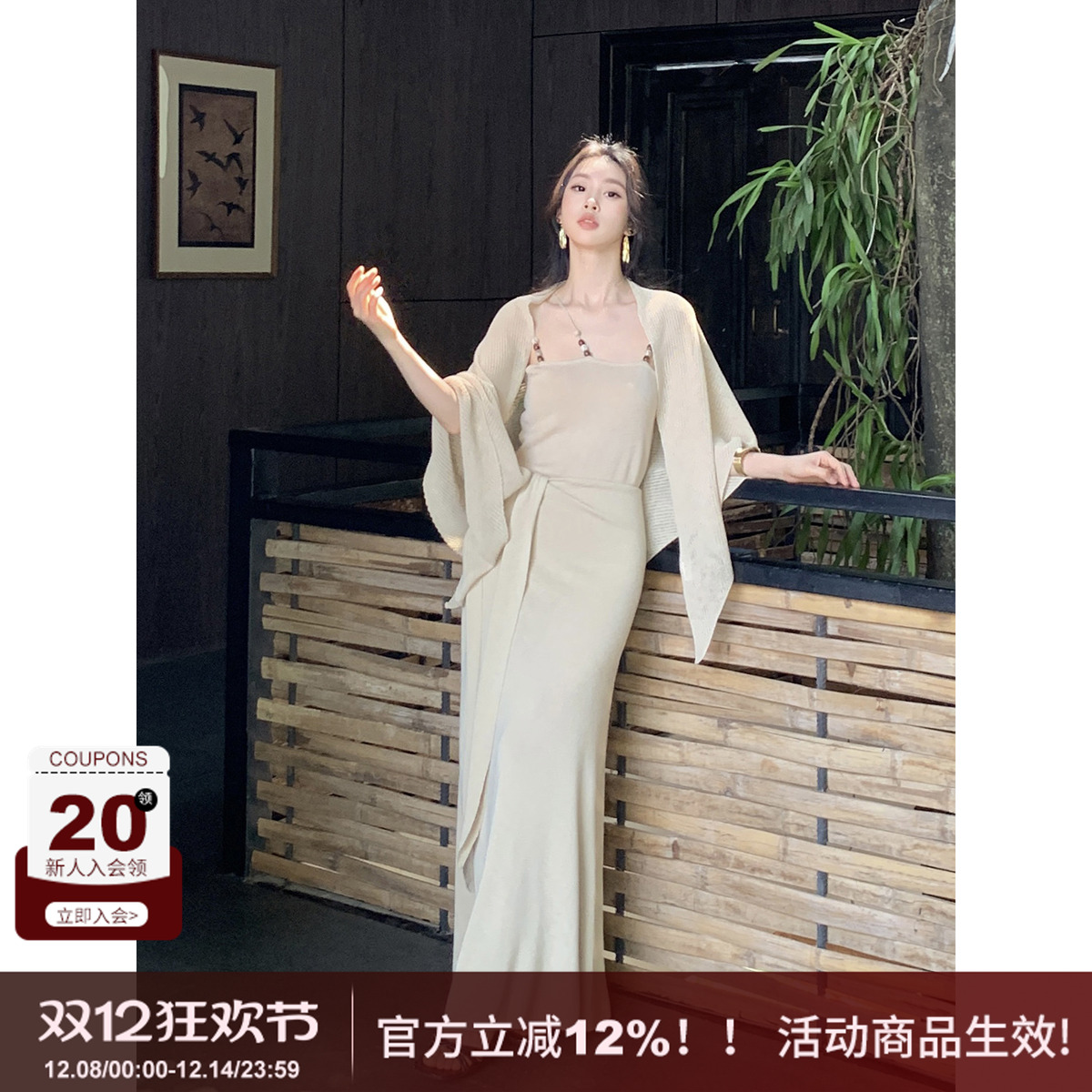 SYT自制禅意披肩吊带套装连衣裙