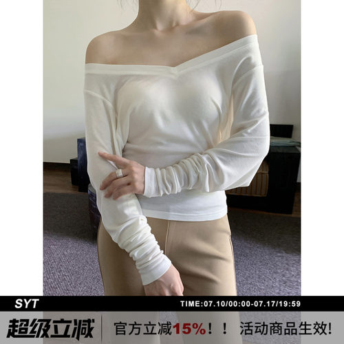SYT自制品质舒适V领天丝T恤上衣
