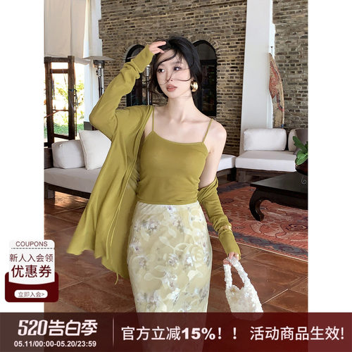 SYT中长款天丝针织开衫吊带套装