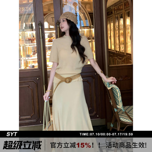 SYT自制桑蚕丝莱赛尔压褶套装裙
