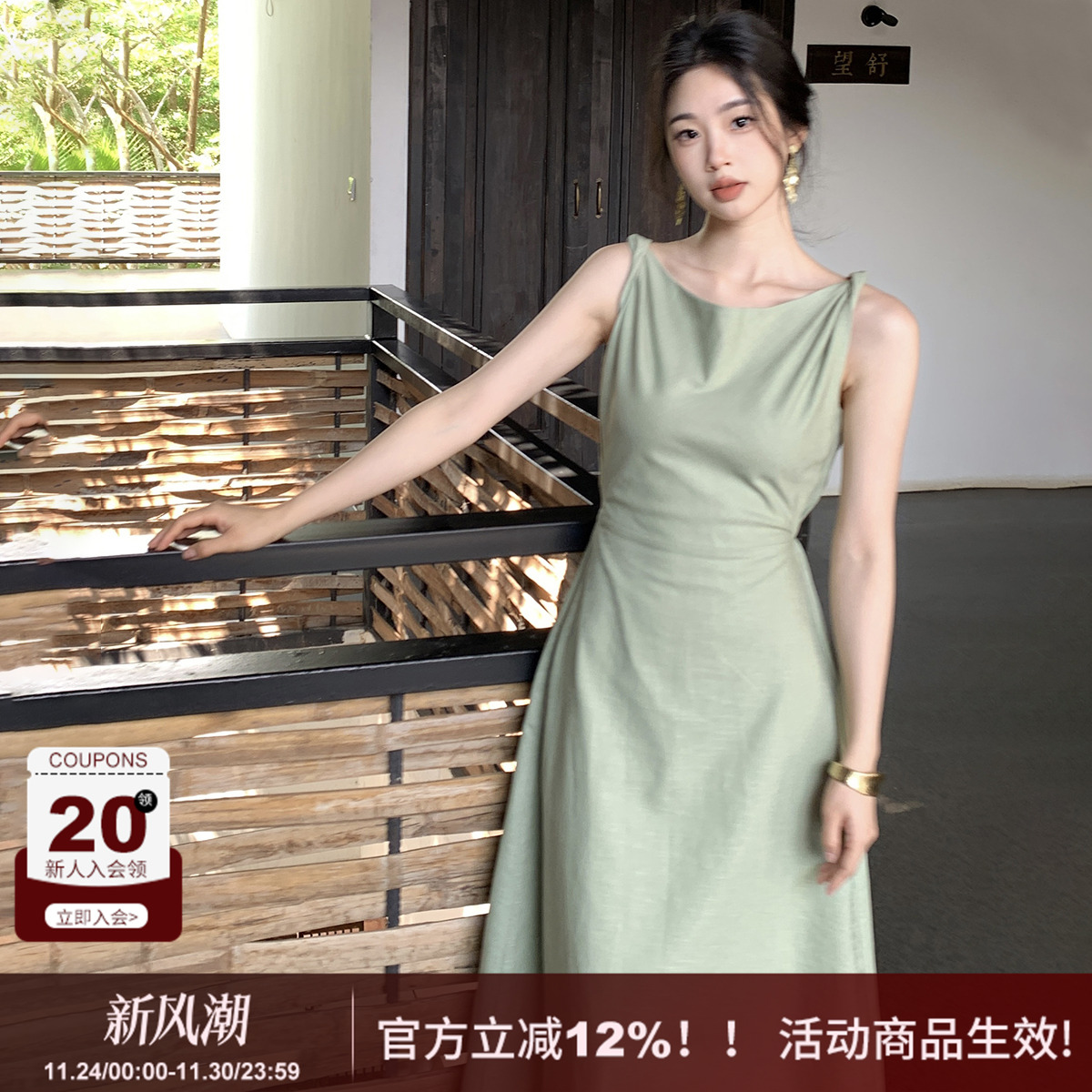 SYT亚麻侧腰收褶扭结吊带连衣裙