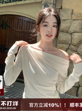 SYT小露香肩 一字领针织衫女秋季荡领显瘦复古T恤斜切领长袖上衣