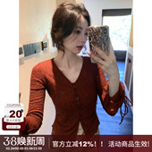 镜中花 上衣修身 SYT自制 高级感提花蕾丝衫 显瘦纽扣打底衫 法式