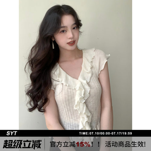 SYT自制木耳边针织短袖T恤上衣