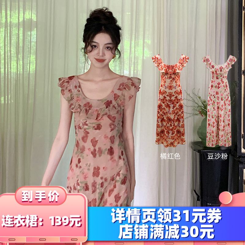 浪漫花朵连衣裙收腰纯欲长裙子