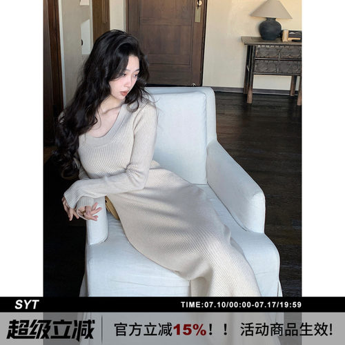 U型领修身显瘦针织连衣裙打底裙