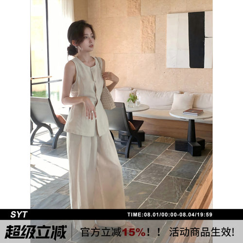 SYT自制老钱风亚麻休闲裤套装