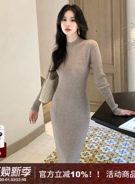 【织梦】SYT自制 万能打底裙纯色修身显瘦中长款针织包臀连衣裙