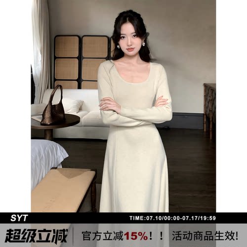 SYT自制简约U型领大摆针织连衣裙