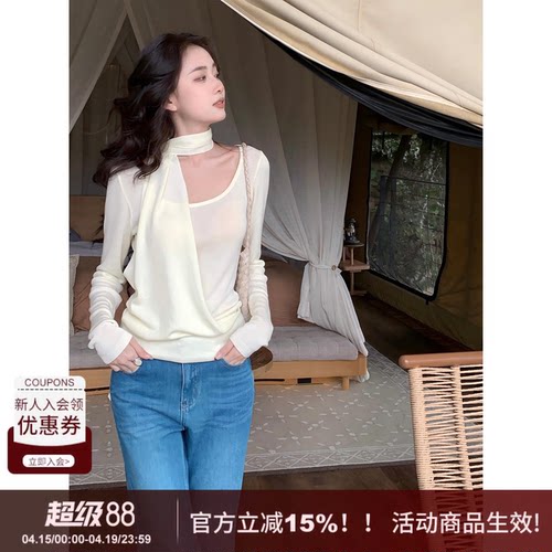 SYT自制100天丝挂脖显瘦针织上衣