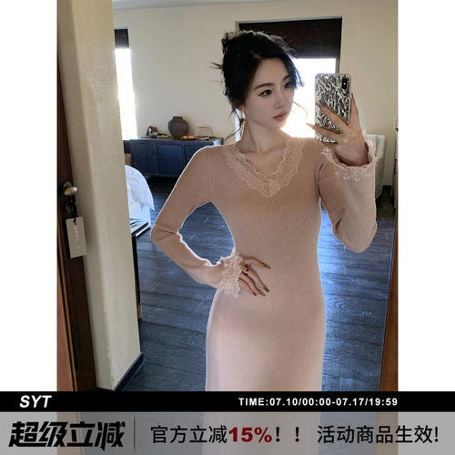 SYT自制法式性感蕾丝拼接连衣裙
