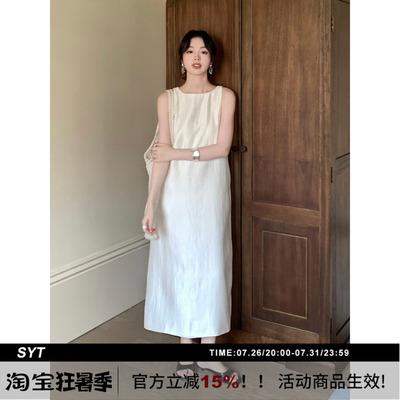 SYT自制珠光极简背心连衣裙