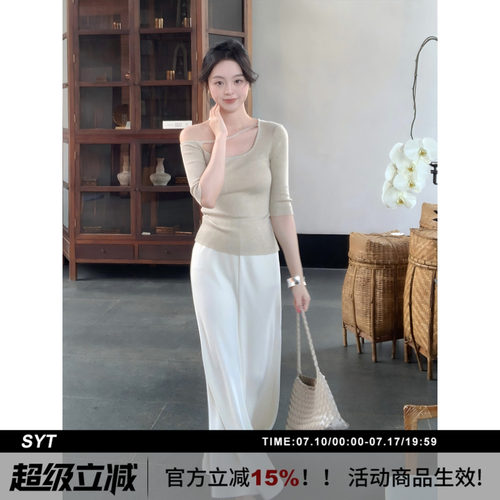 SYT自制鱼尾半身裙垂感好长裙