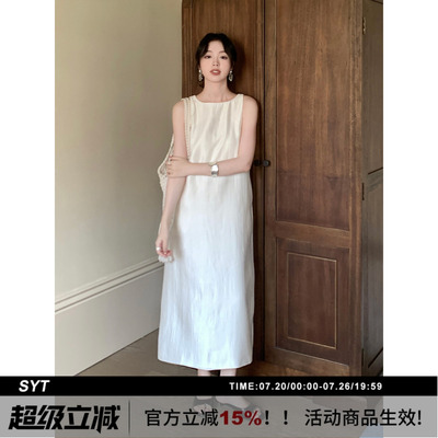 SYT自制珠光极简背心连衣裙