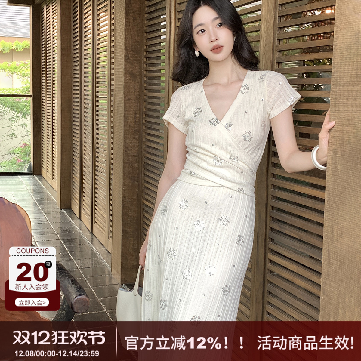 SYT自制 花朵亮片设计感显瘦套装连衣裙女2025夏季新款系带两件套