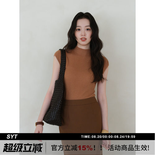 SYT自制年代感半高领无袖背心